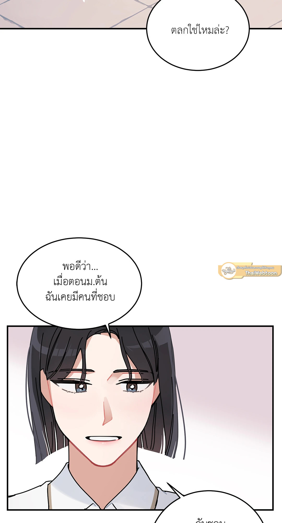 หน้า 65