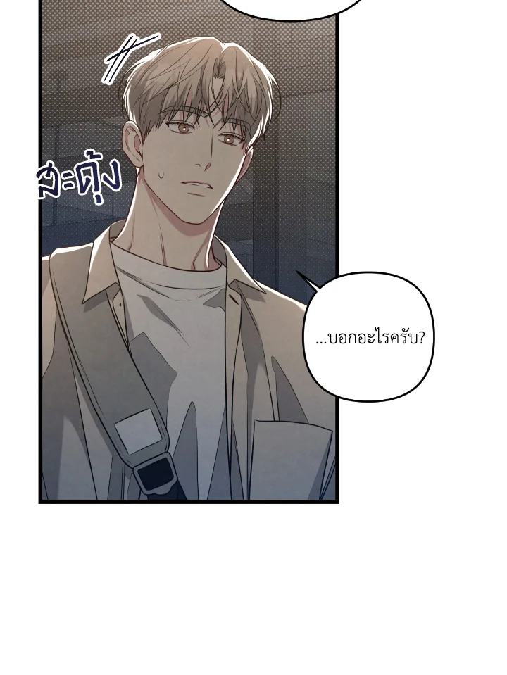 หน้า 74