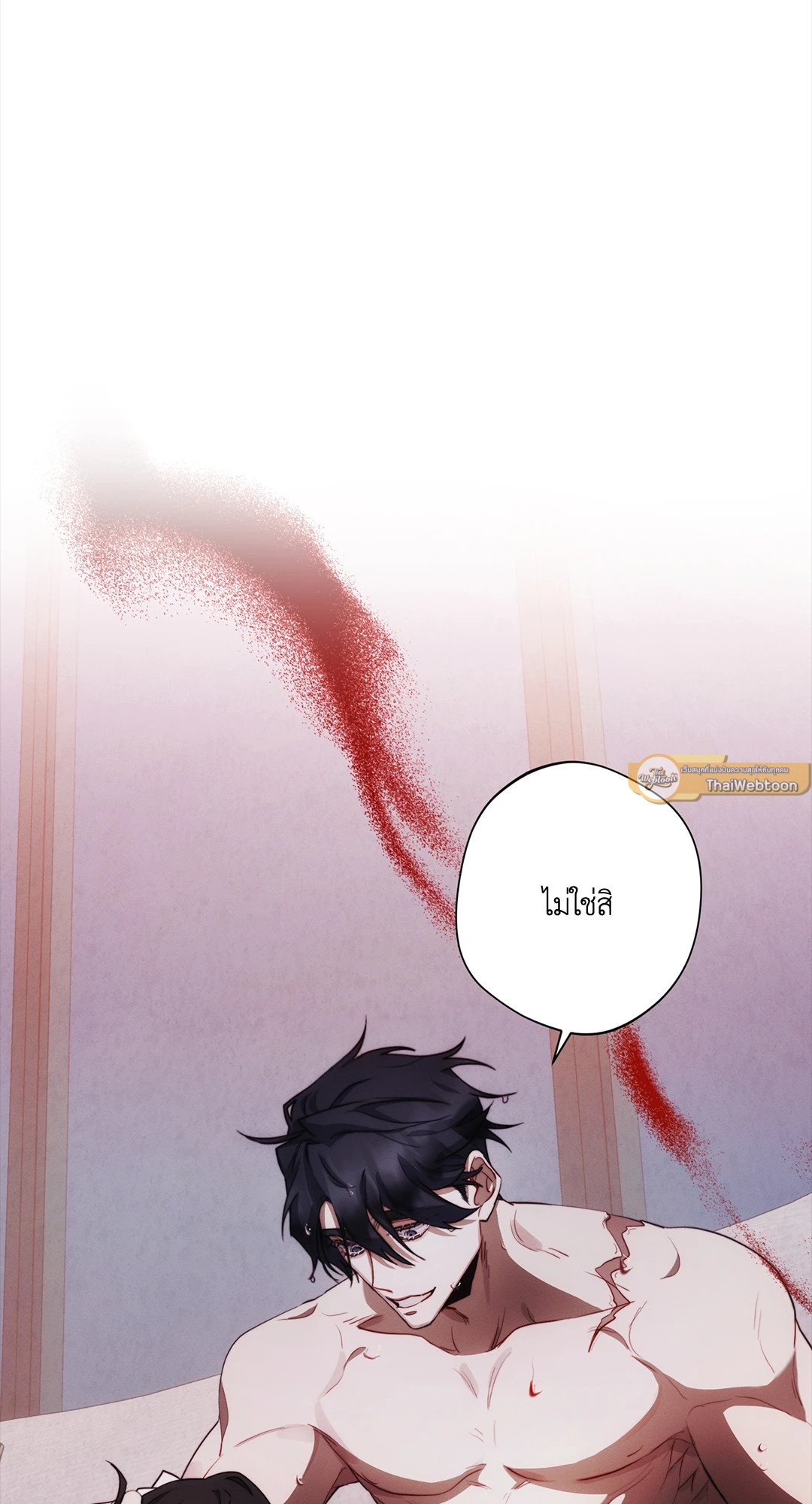 Red Mansion ตอนที่ 5 - รูปที่ 2