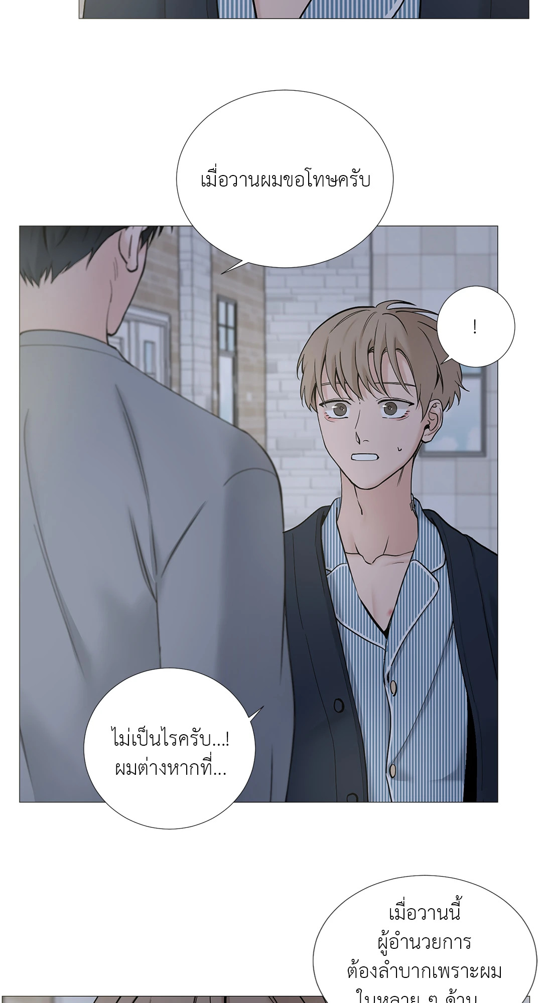 หน้า 35