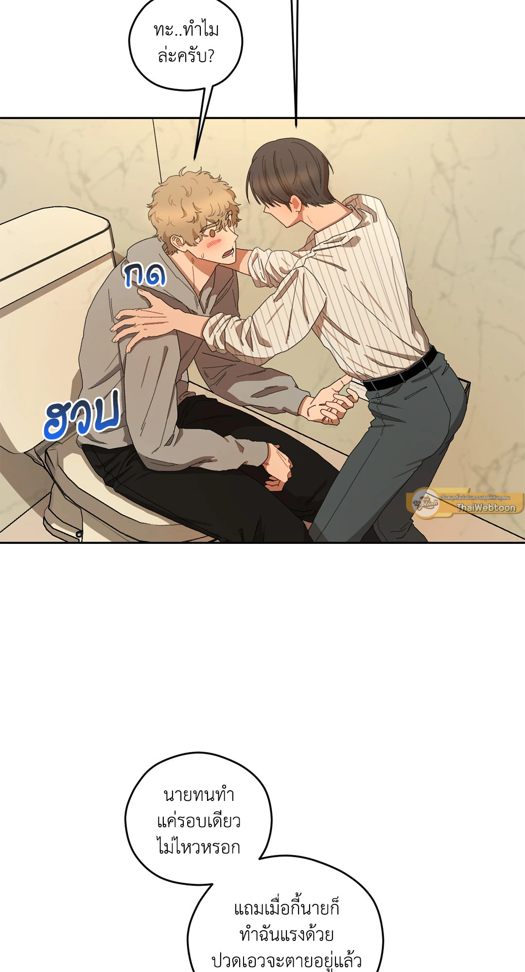หน้า 39
