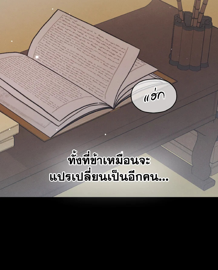 หน้า 99