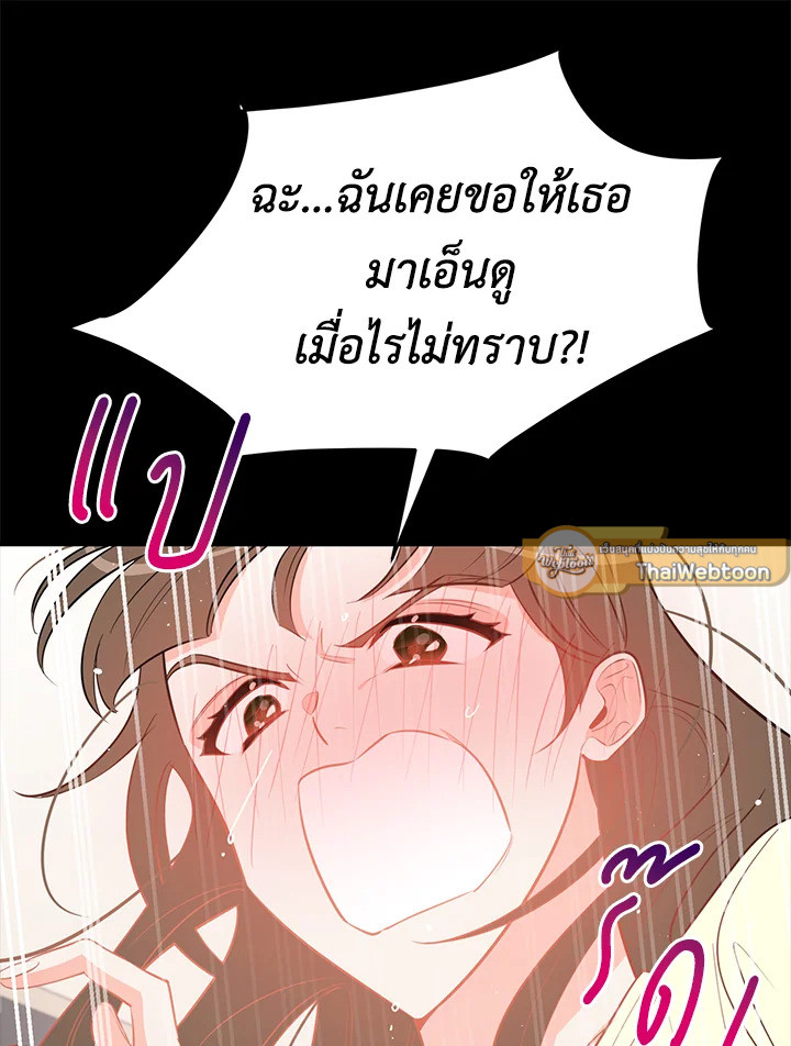 หน้า 101