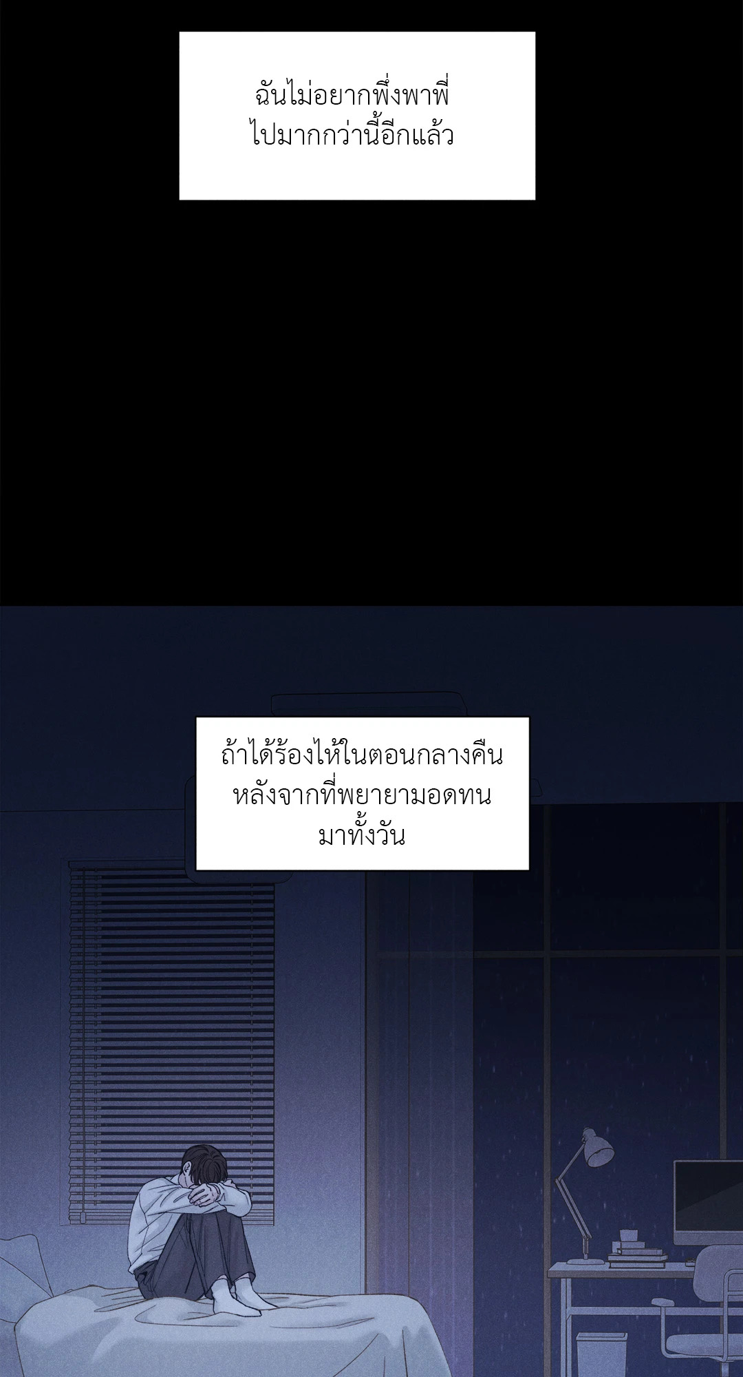 หน้า 69
