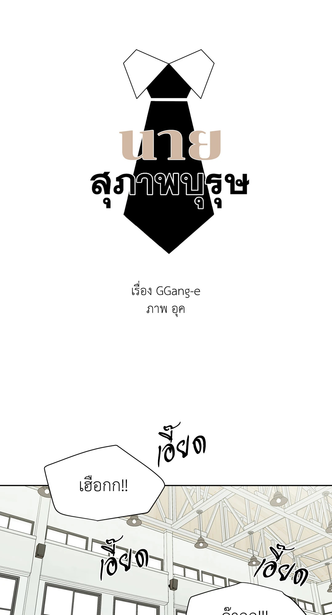 หน้า 26