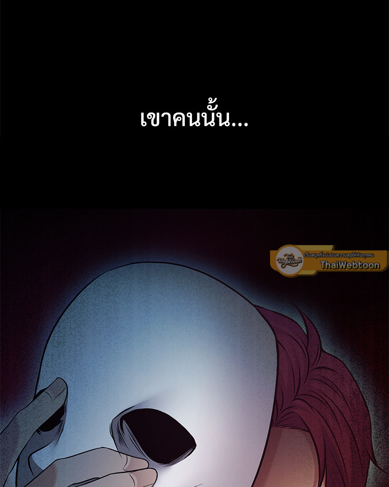 หน้า 137