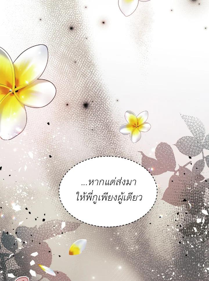 หน้า 112