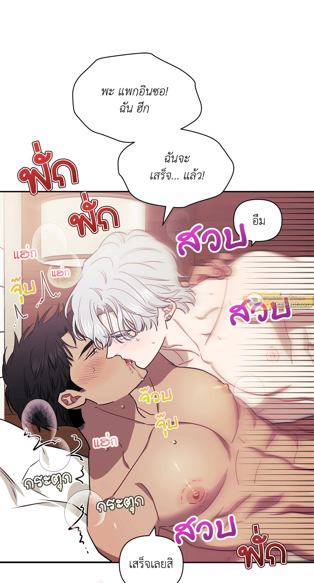 หน้า 47