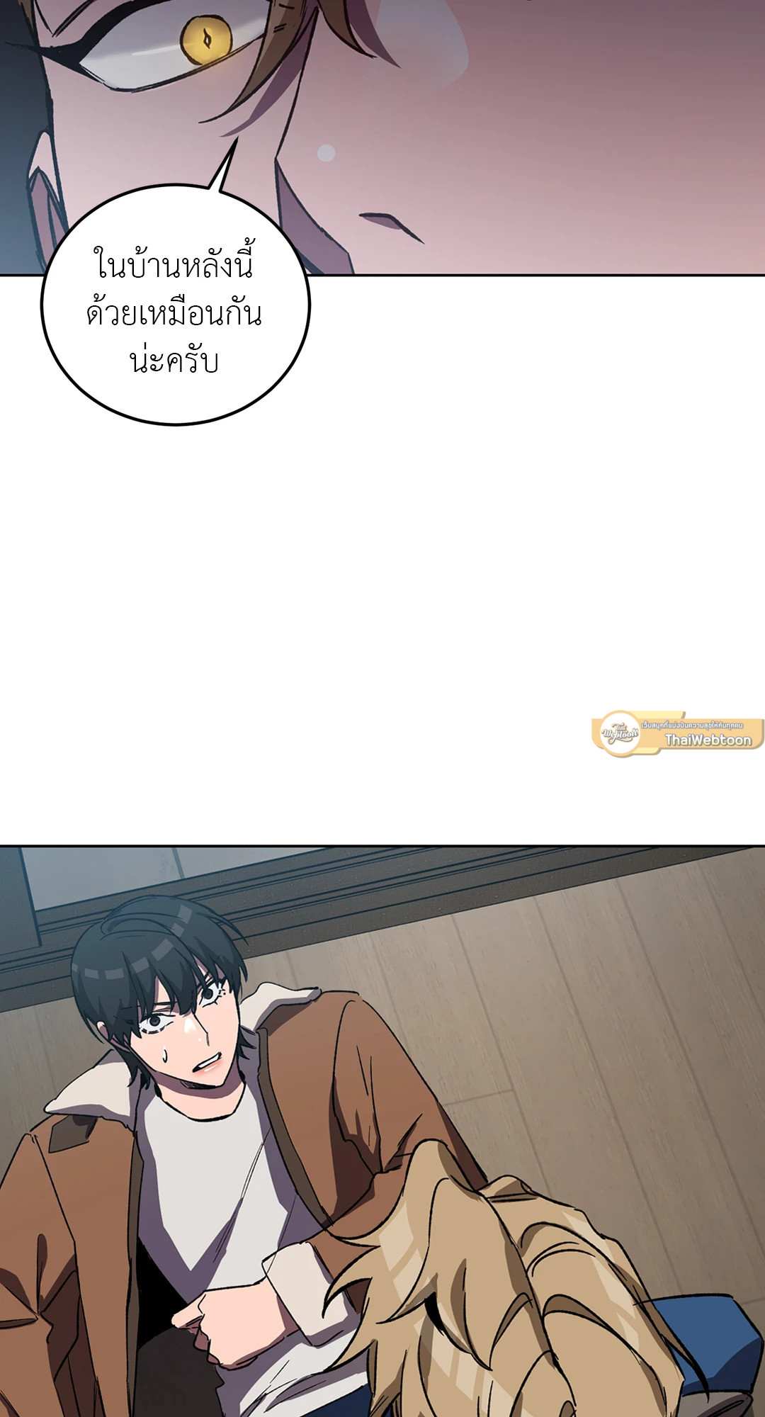 หน้า 76
