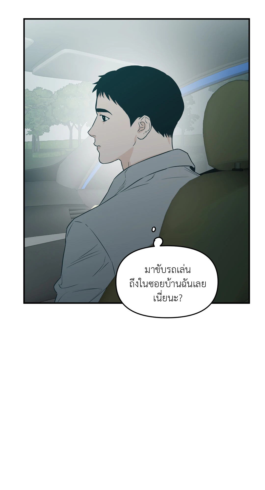 หน้า 59