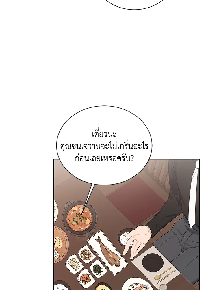 หน้า 79