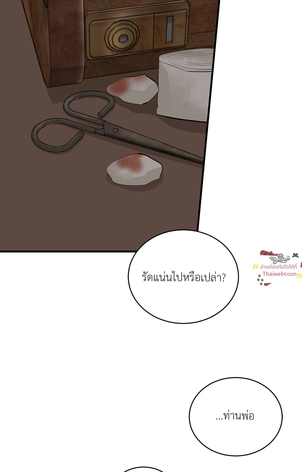หน้า 58