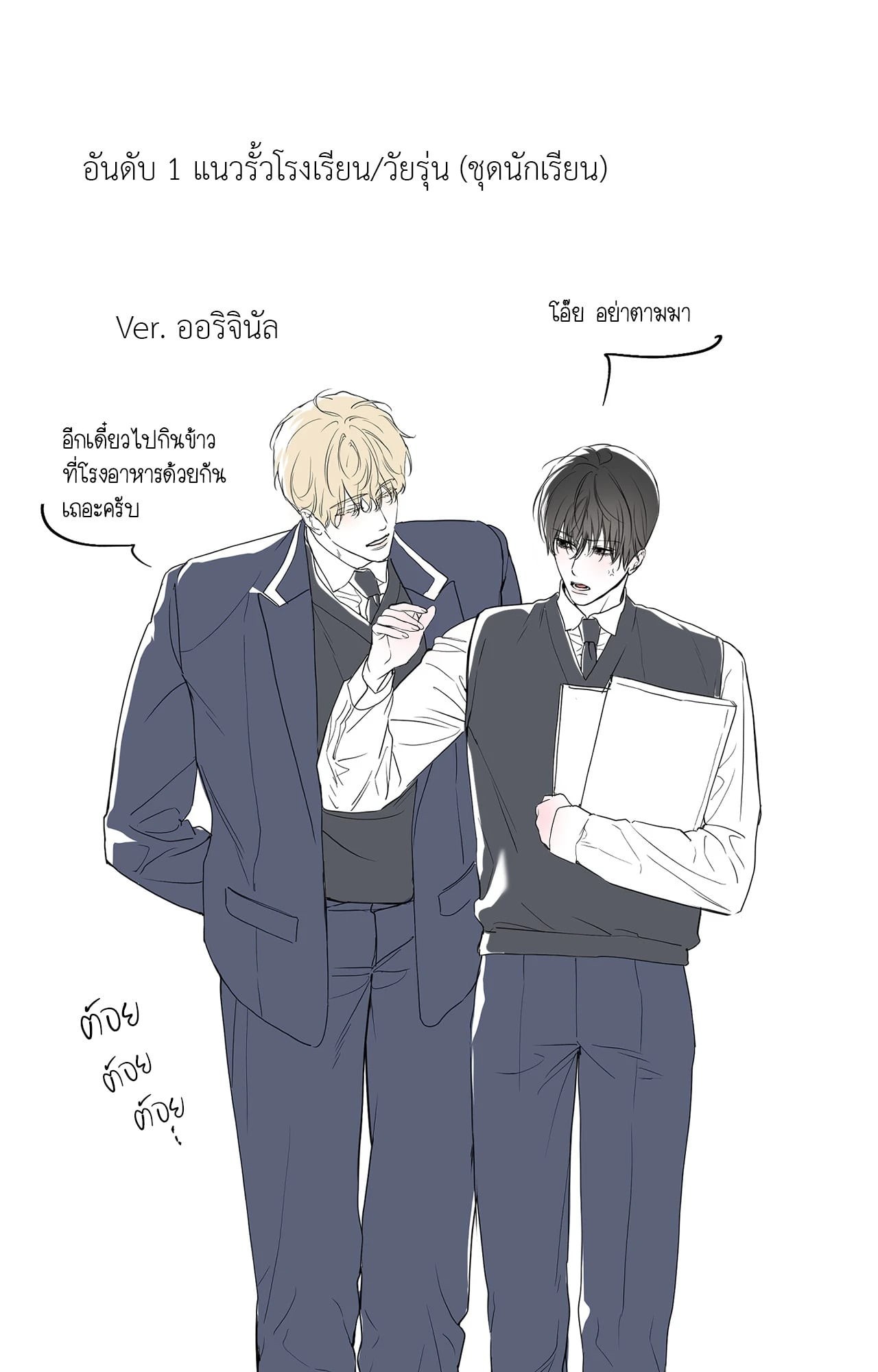 หน้า 43
