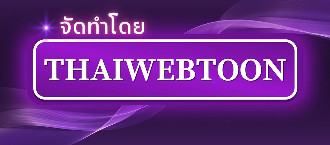 หน้า 103