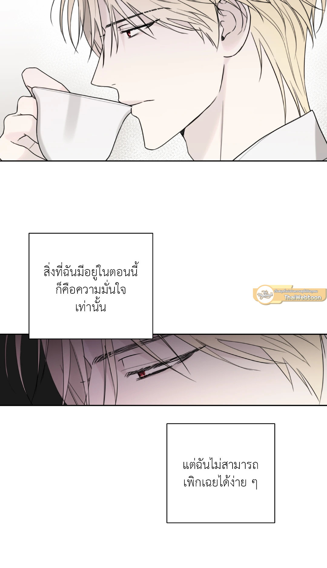 หน้า 75