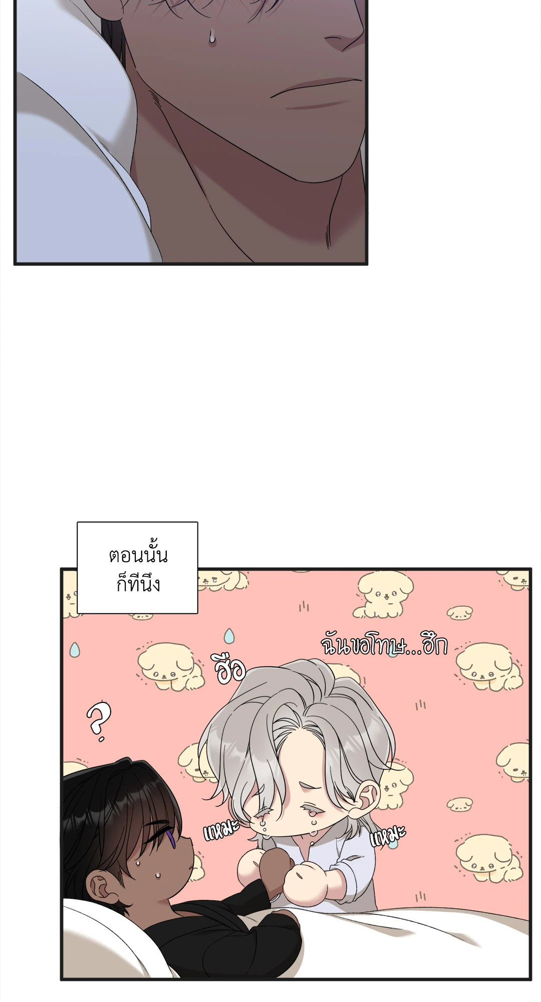หน้า 35