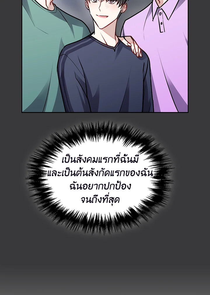 หน้า 88