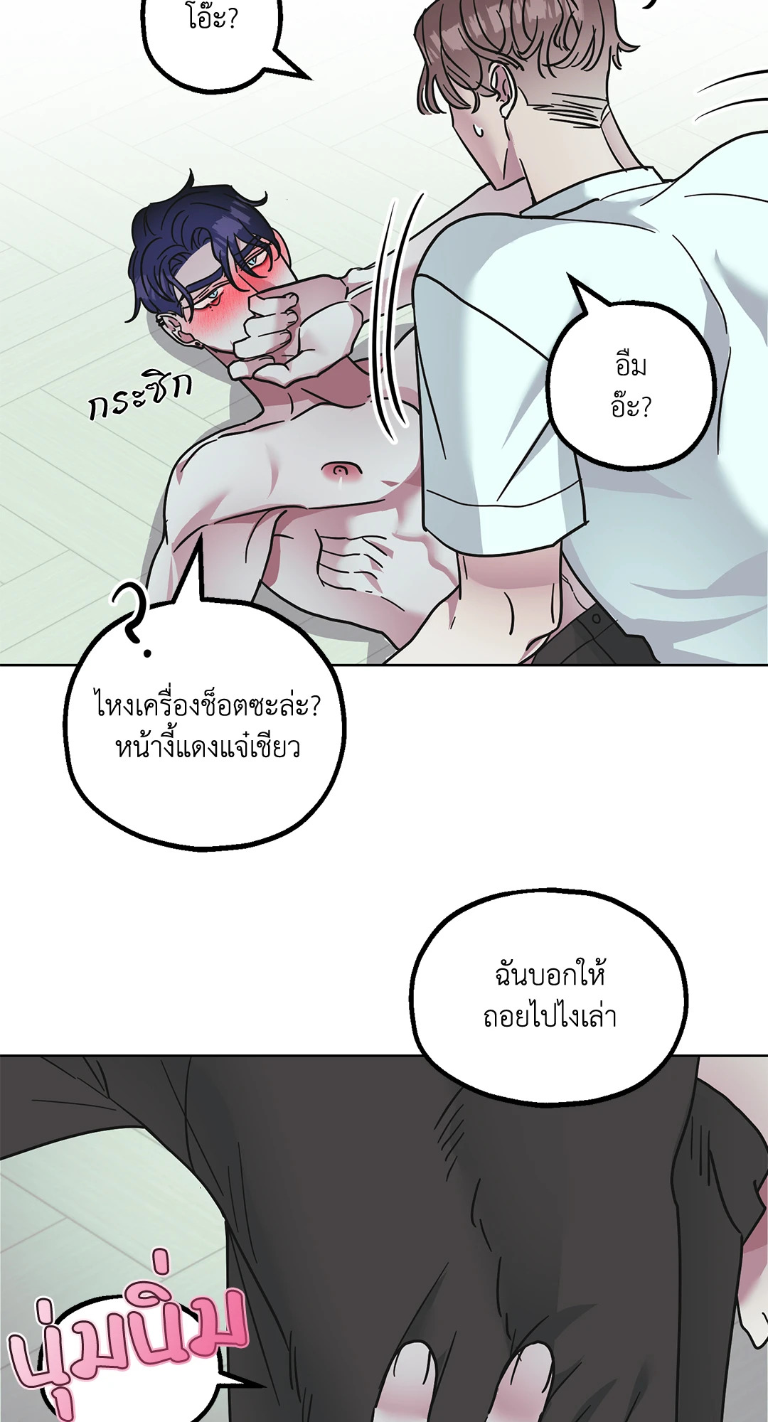 หน้า 24