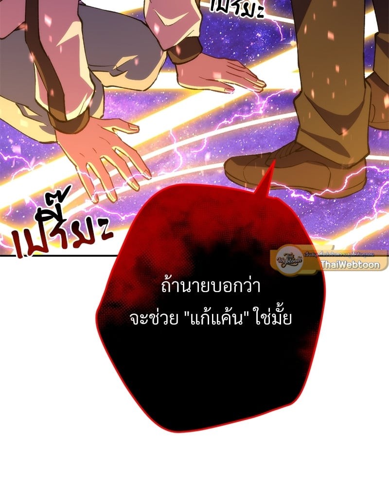 หน้า 139