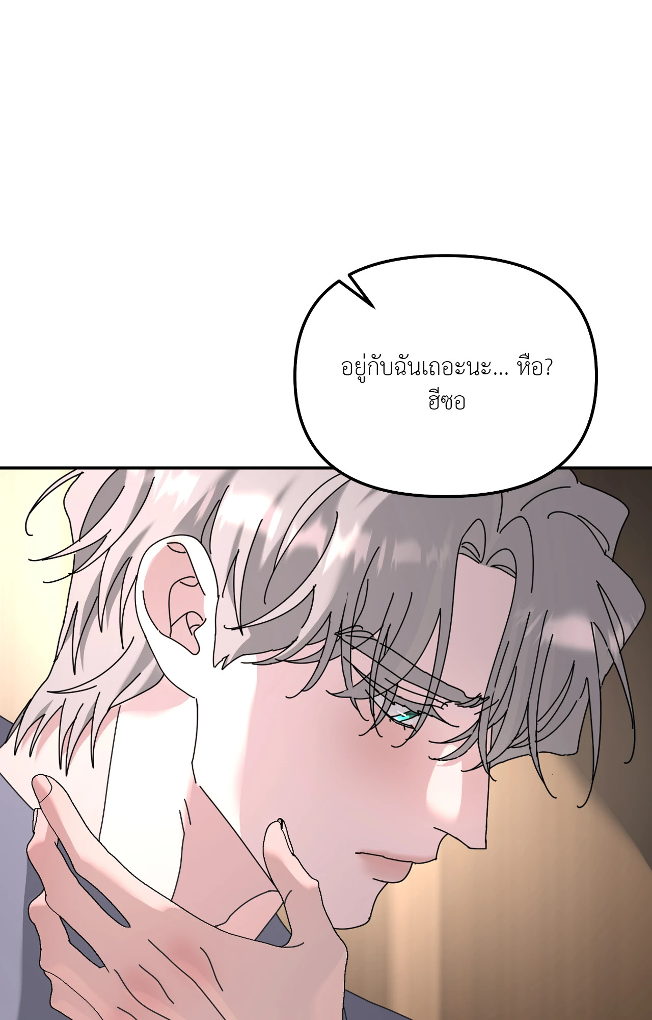 หน้า 91