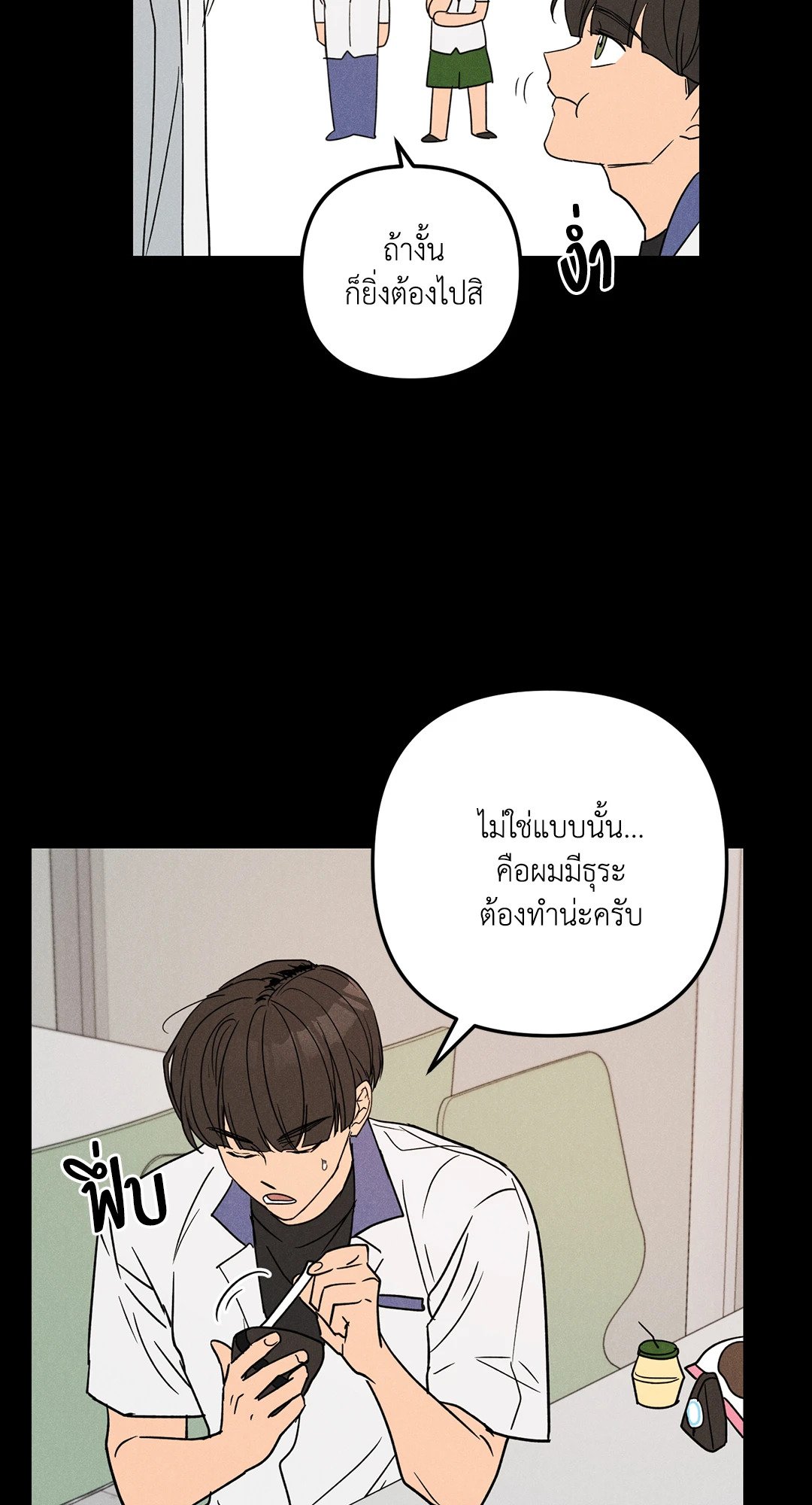 หน้า 55