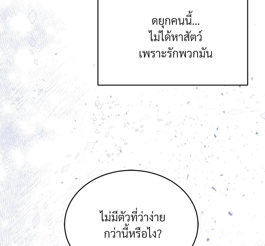 หน้า 132