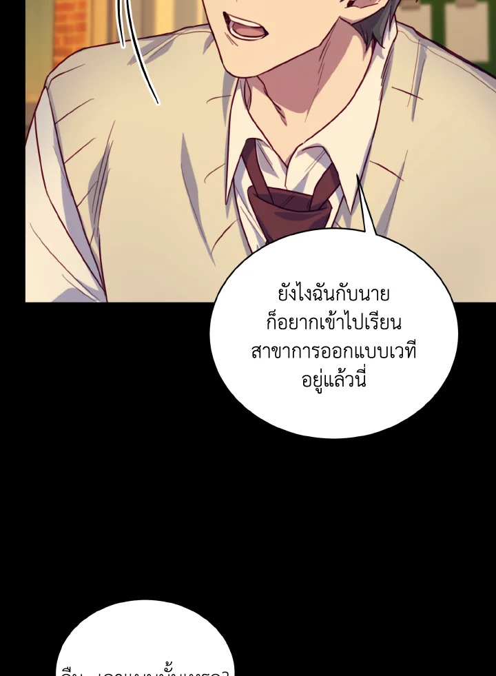 หน้า 73