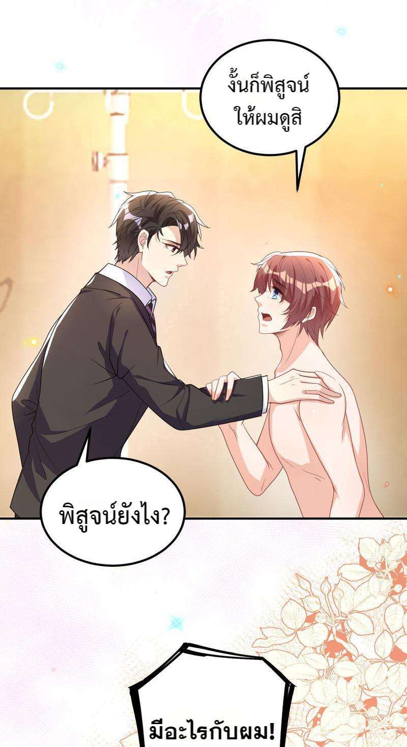 หน้า 102
