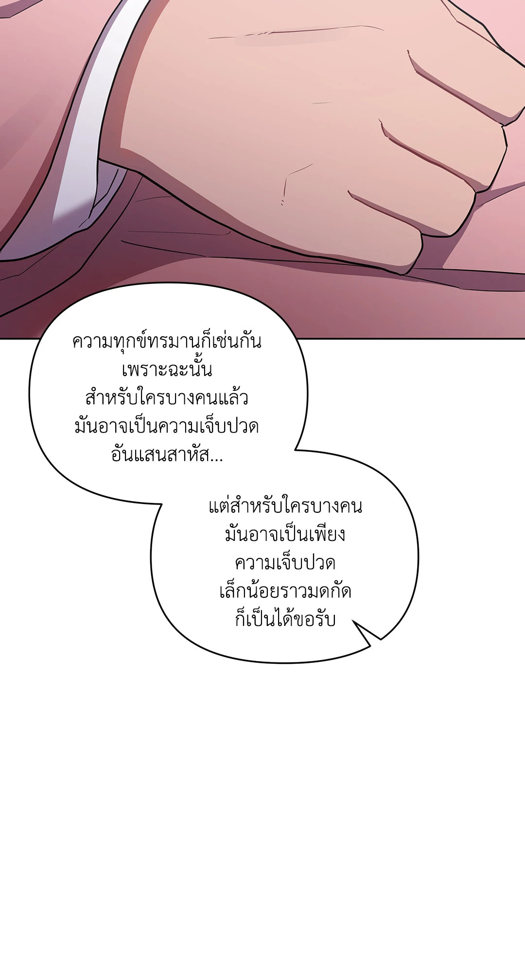 หน้า 96