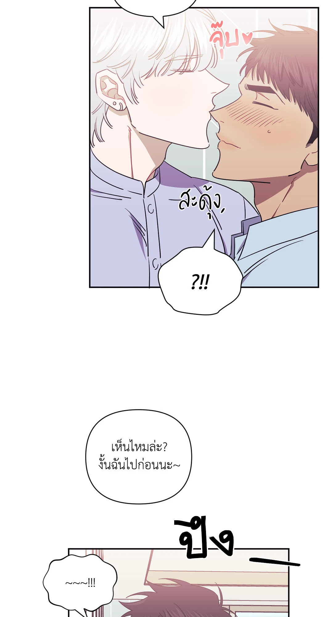 หน้า 98