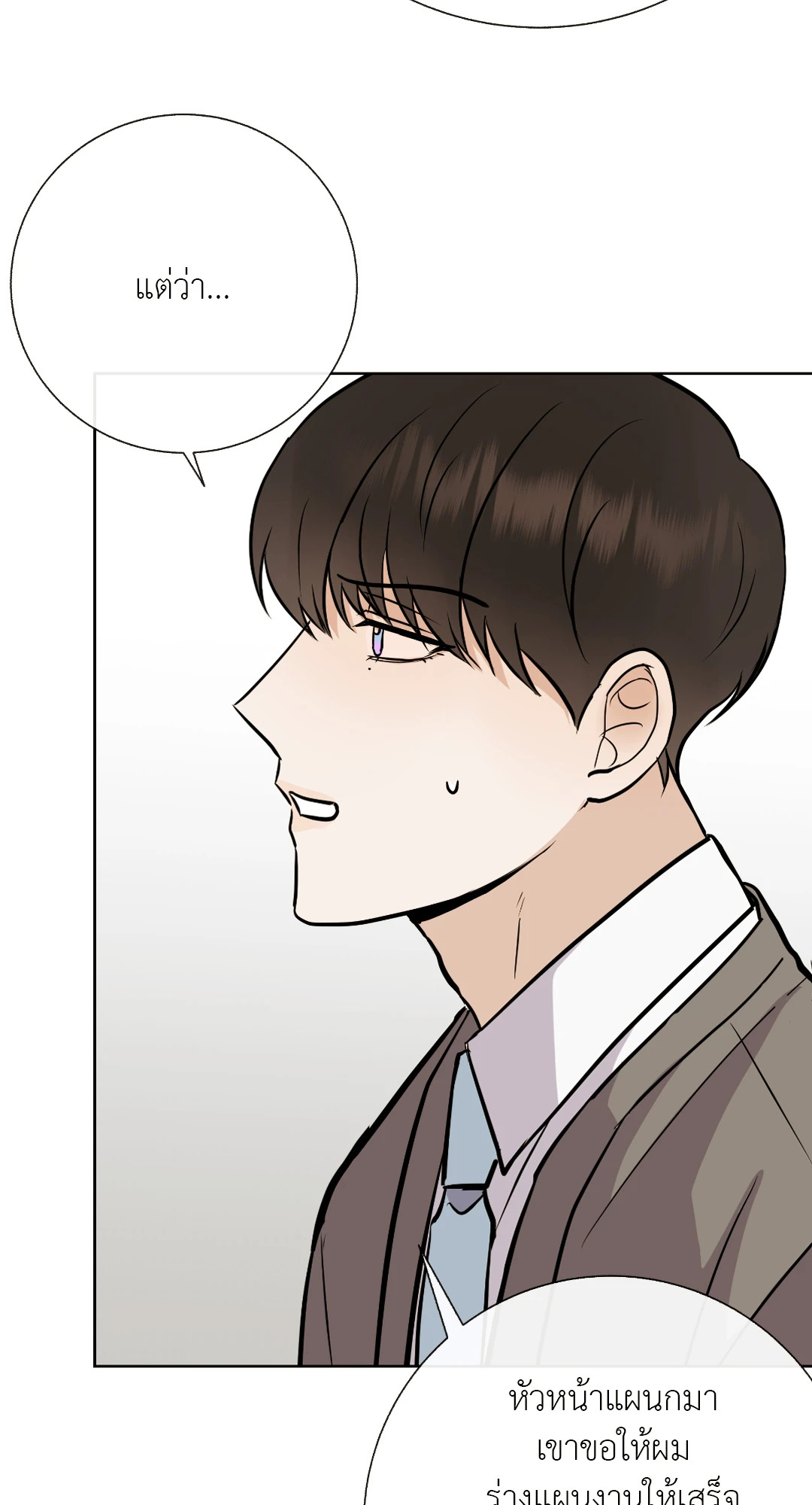 หน้า 77