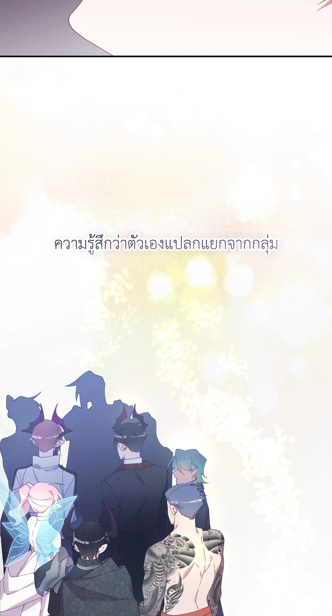 หน้า 70