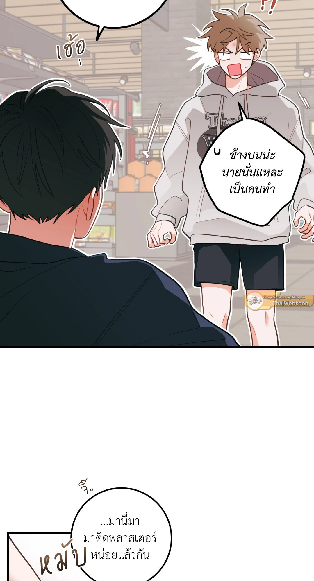 หน้า 44