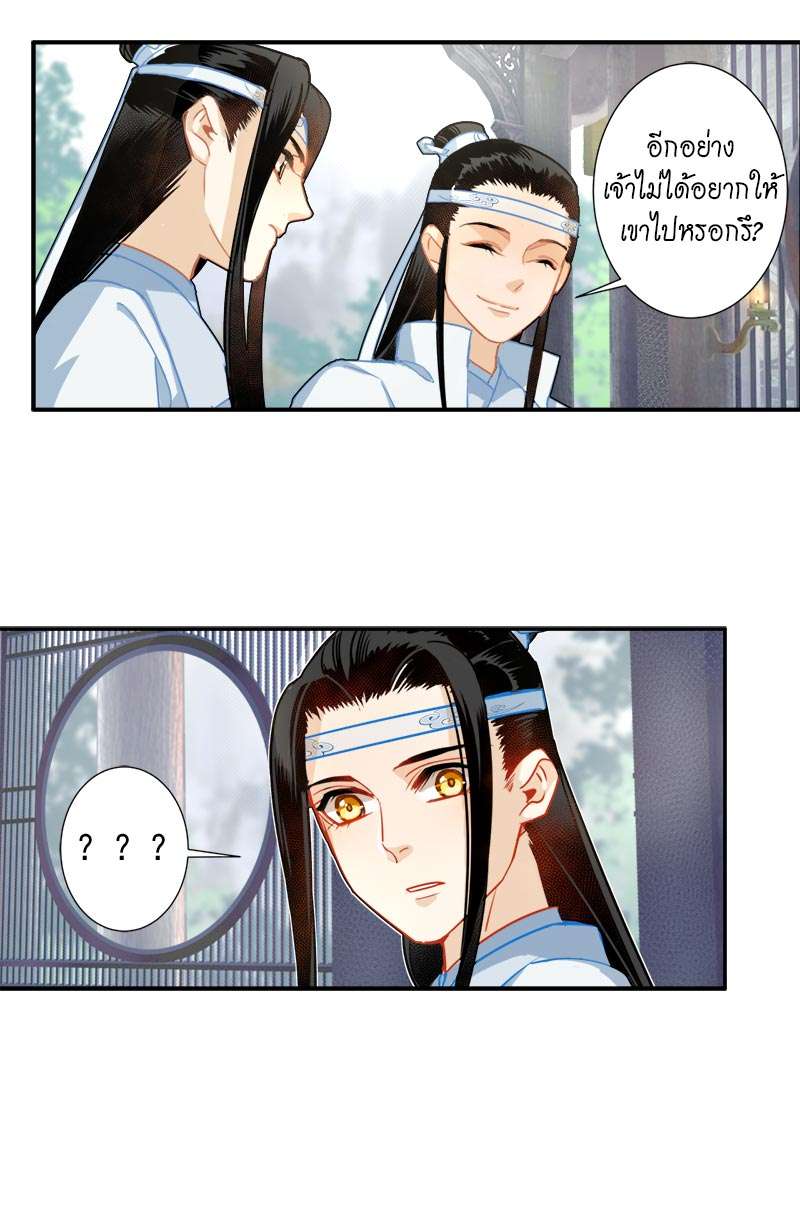 หน้า 16