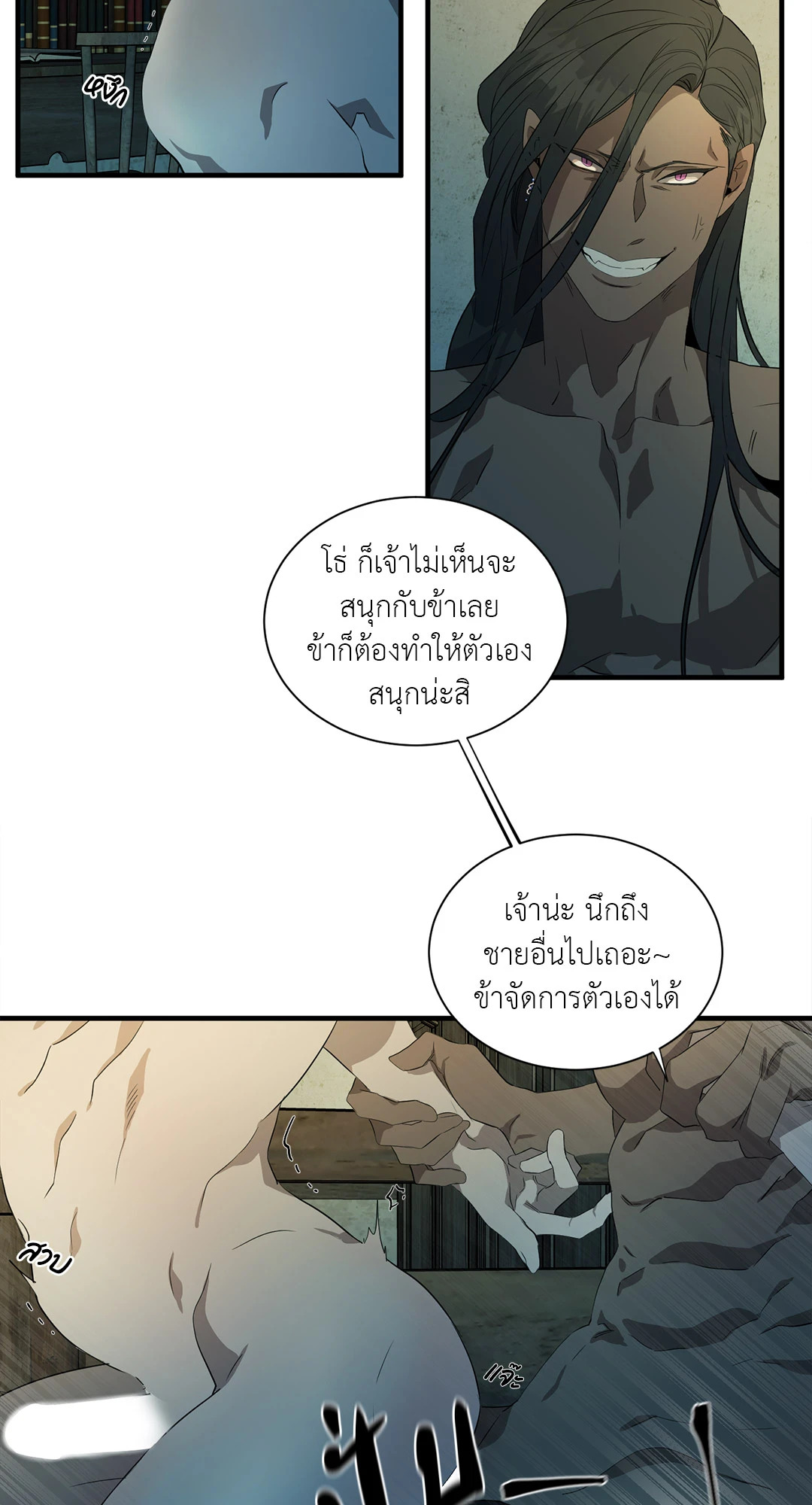 หน้า 39