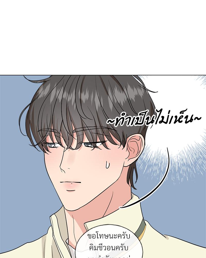 หน้า 97