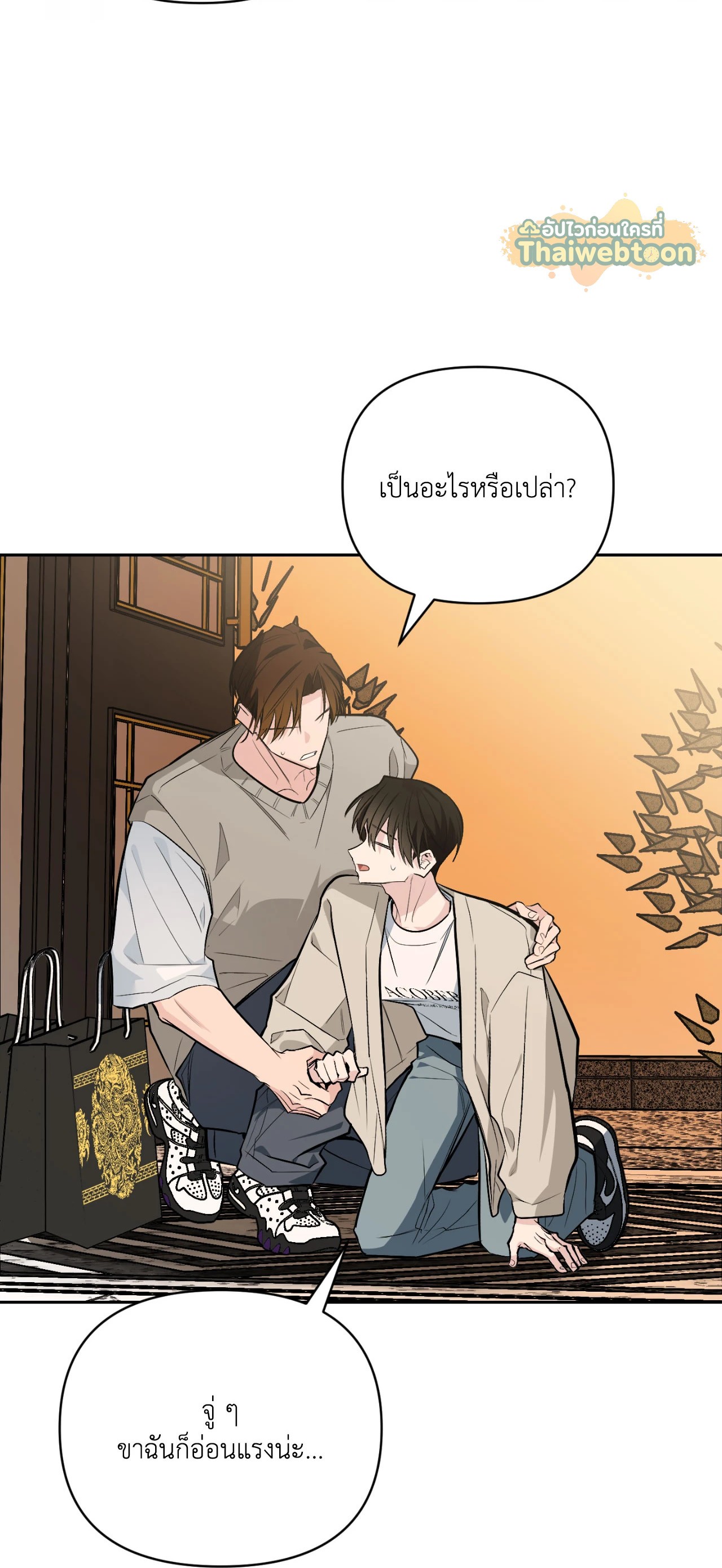 หน้า 59