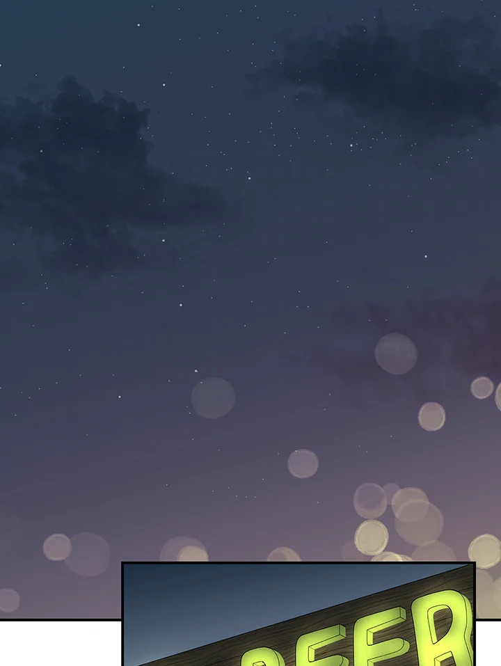 Omega Complex ตอนที่ 4 - รูปที่ 2