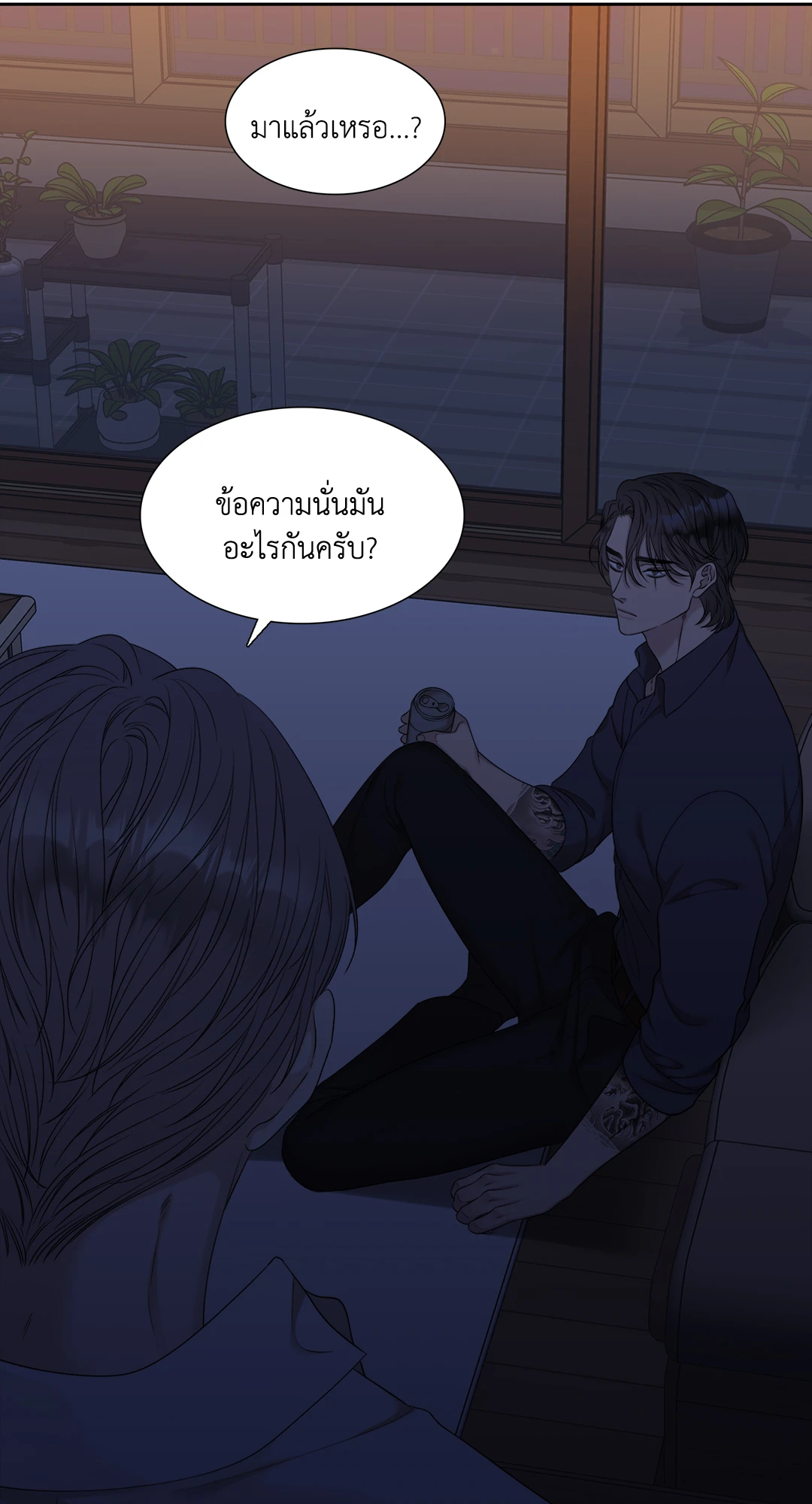 หน้า 50