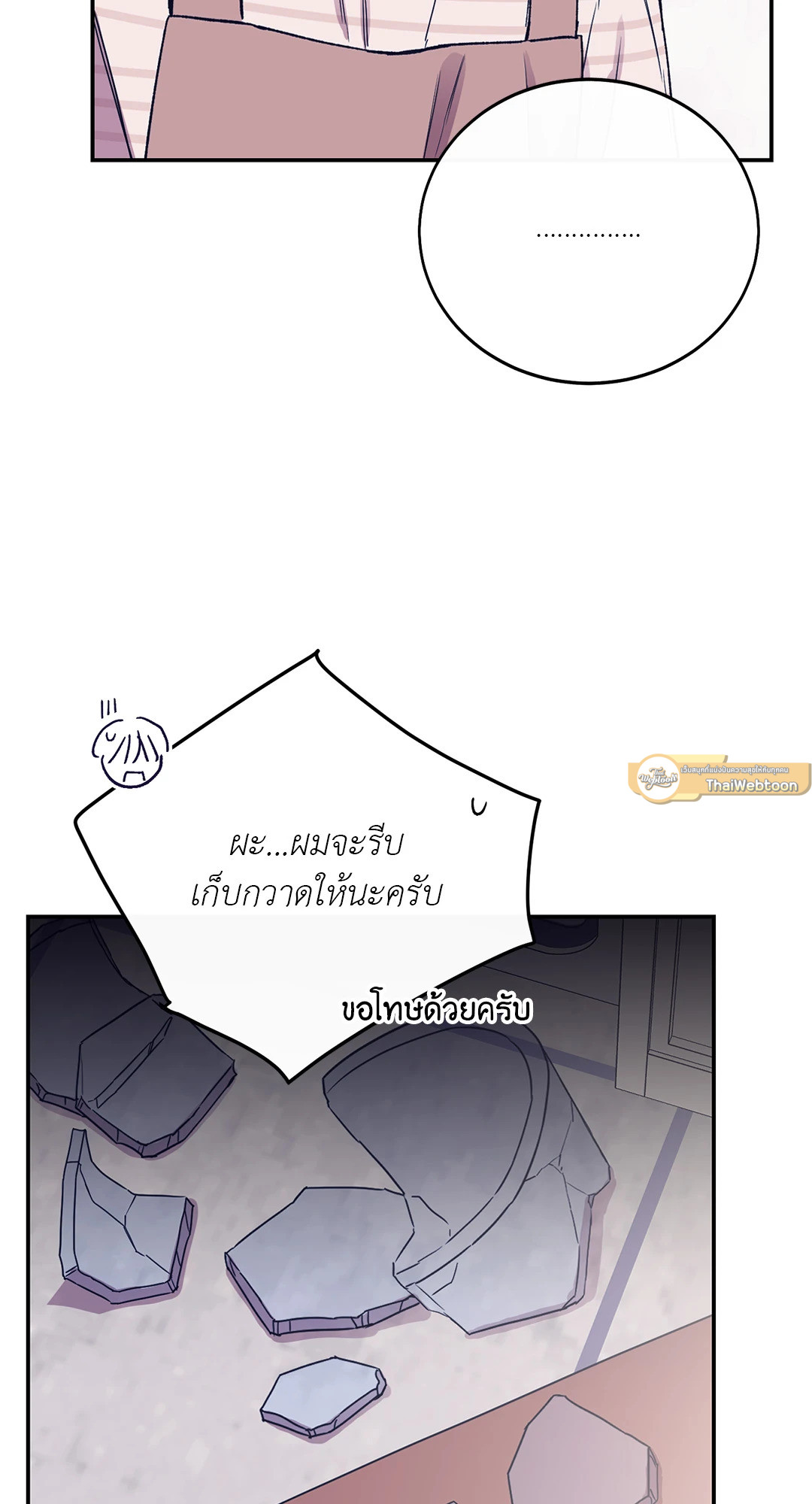 หน้า 47