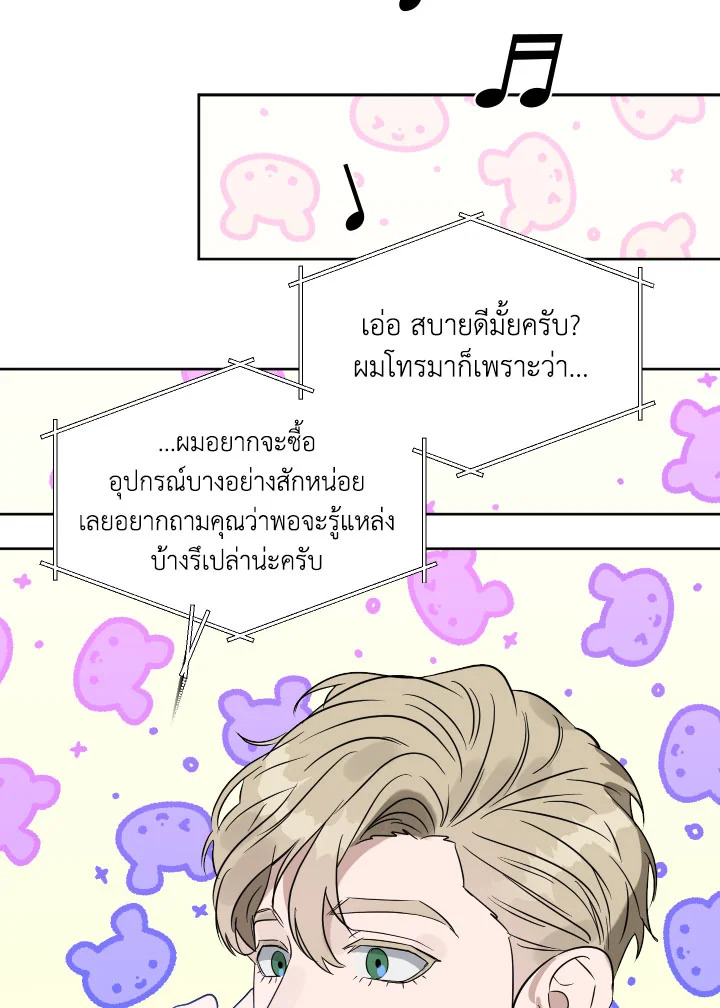 หน้า 48