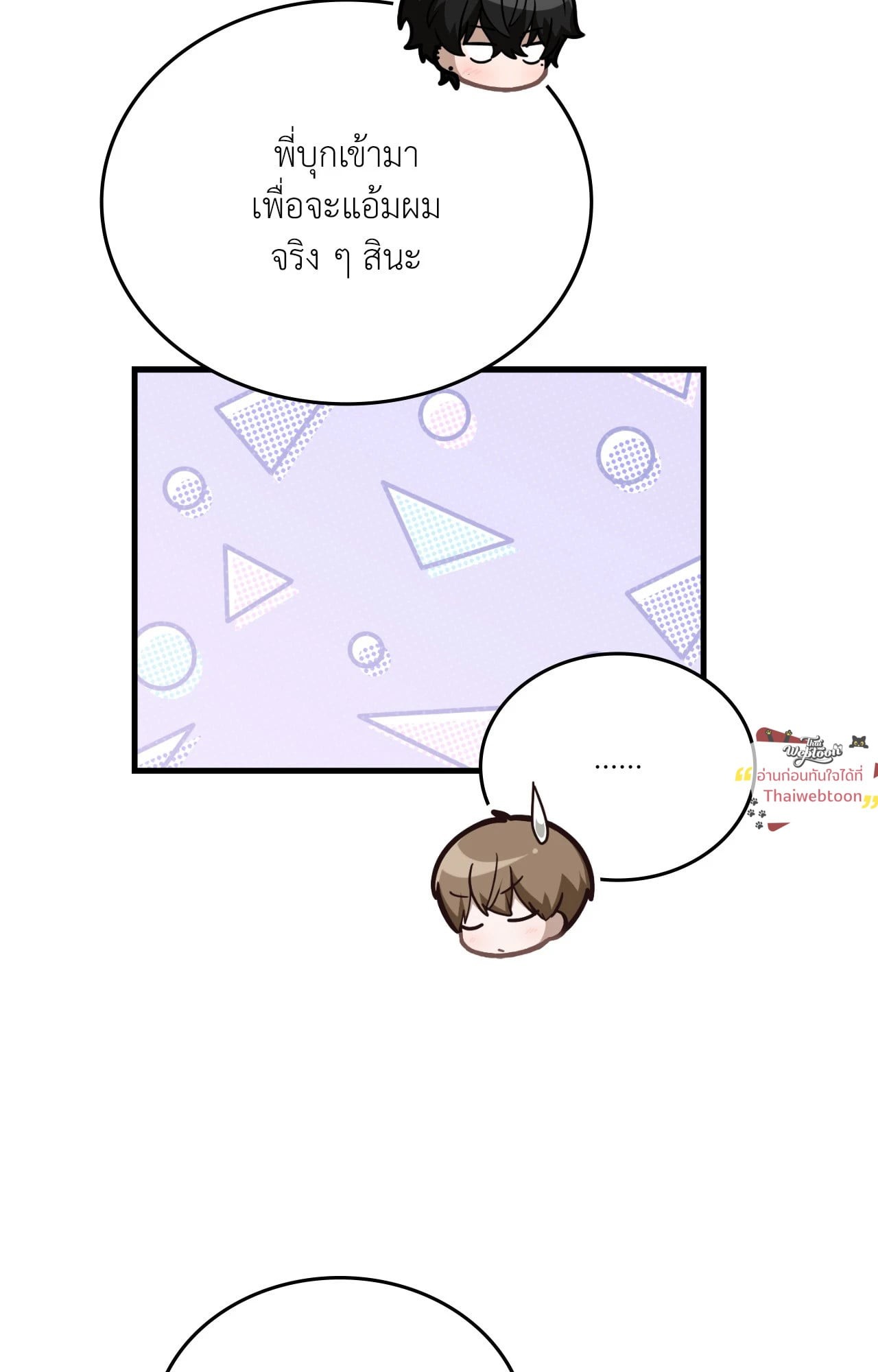 หน้า 50