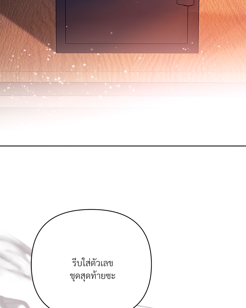 หน้า 131