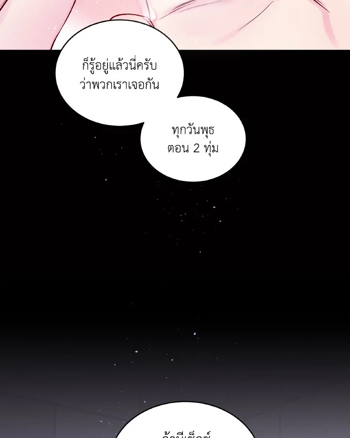 หน้า 75