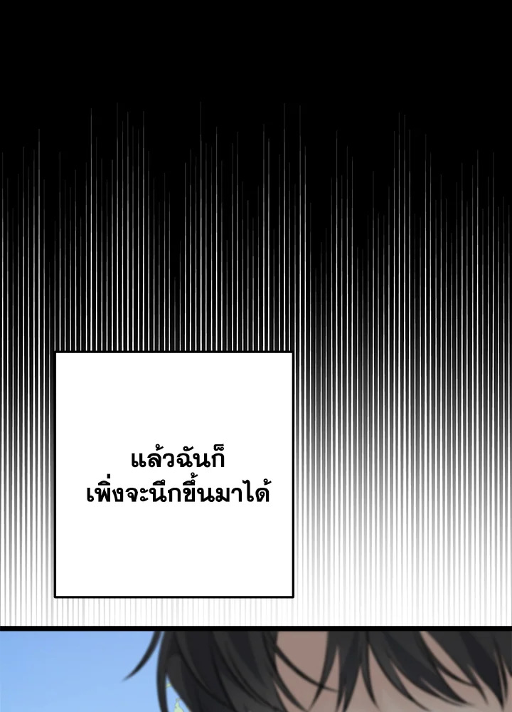 หน้า 100