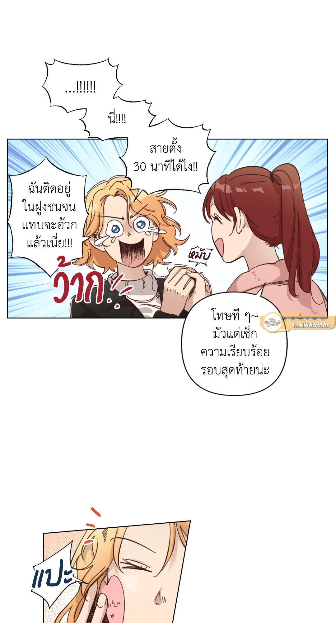 หน้า 26