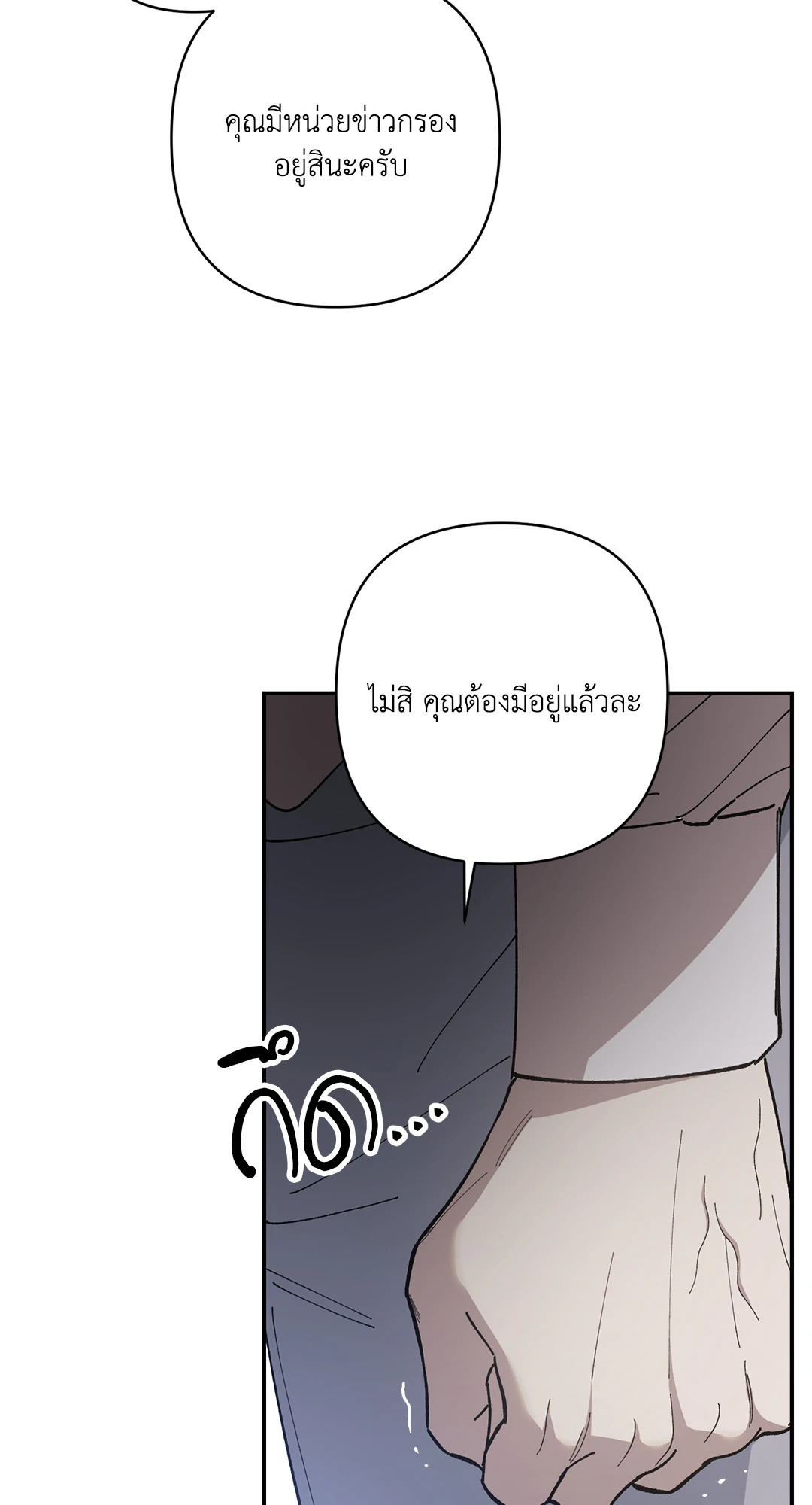 หน้า 81