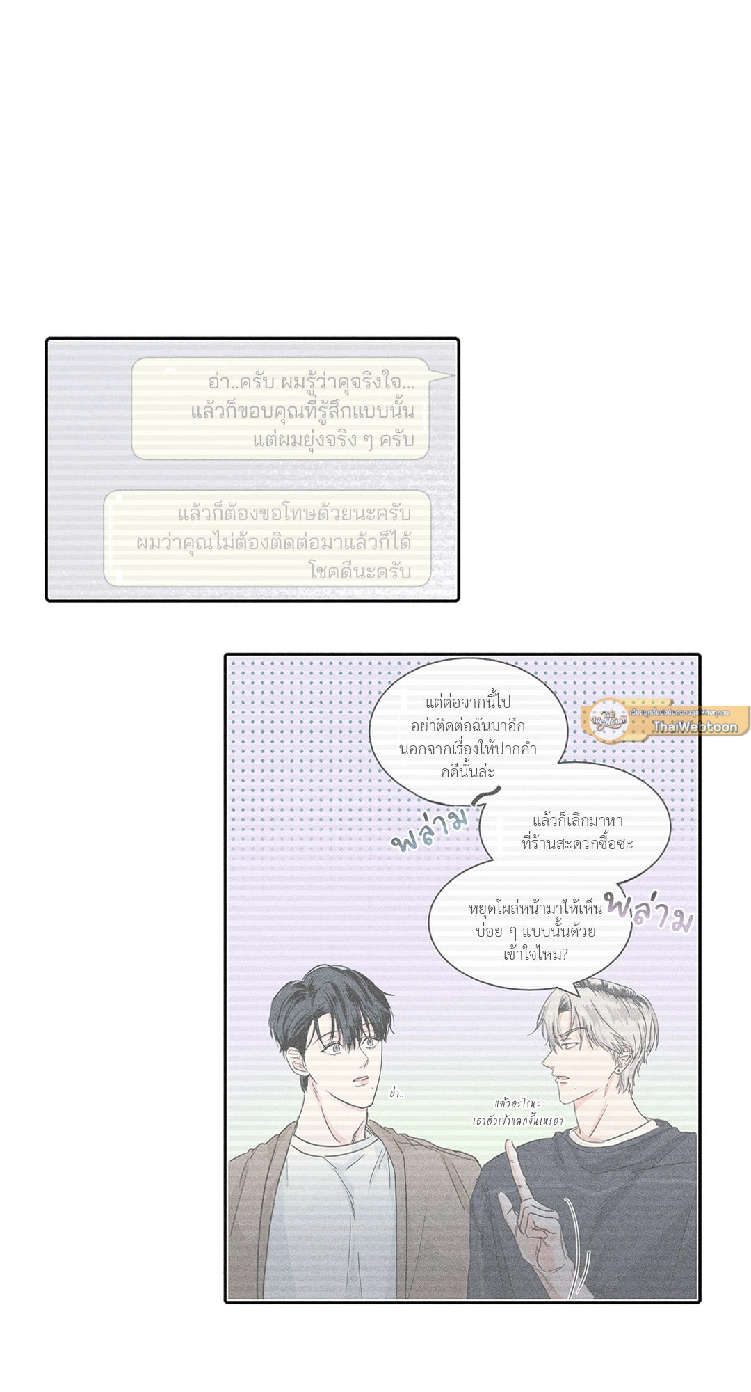 หน้า 82