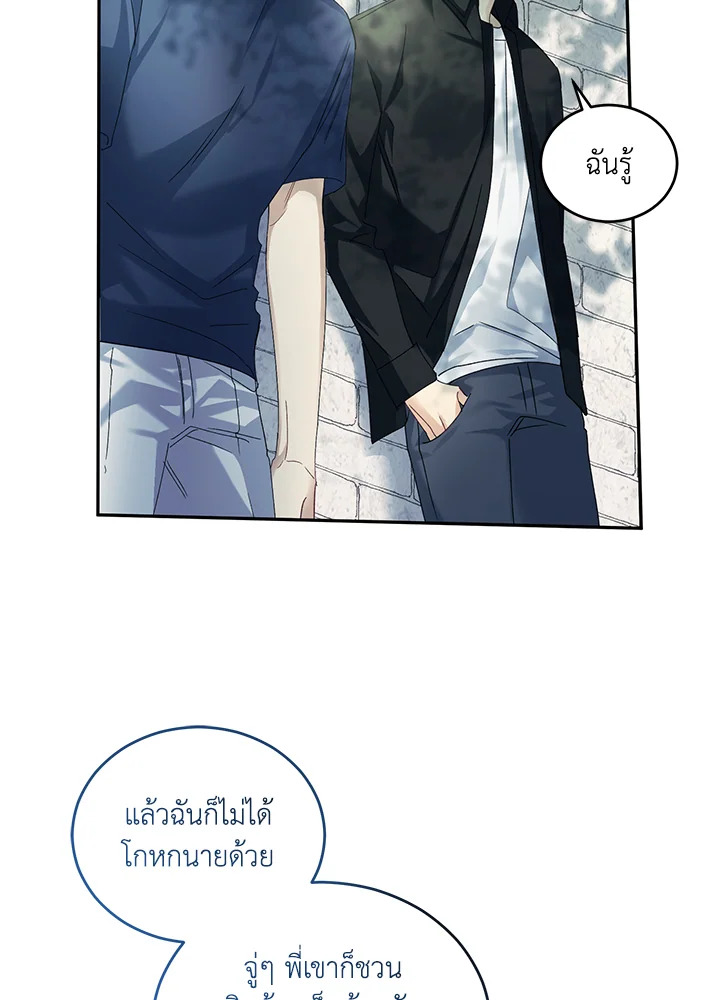 หน้า 102