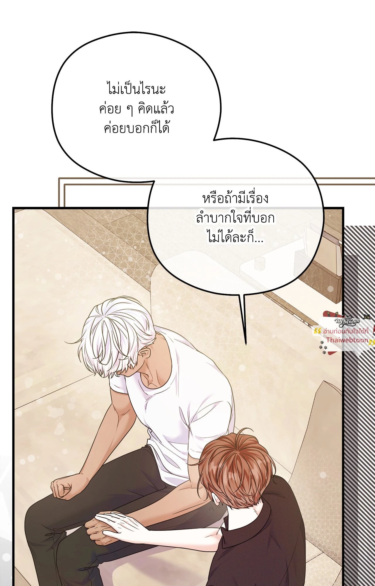 หน้า 39